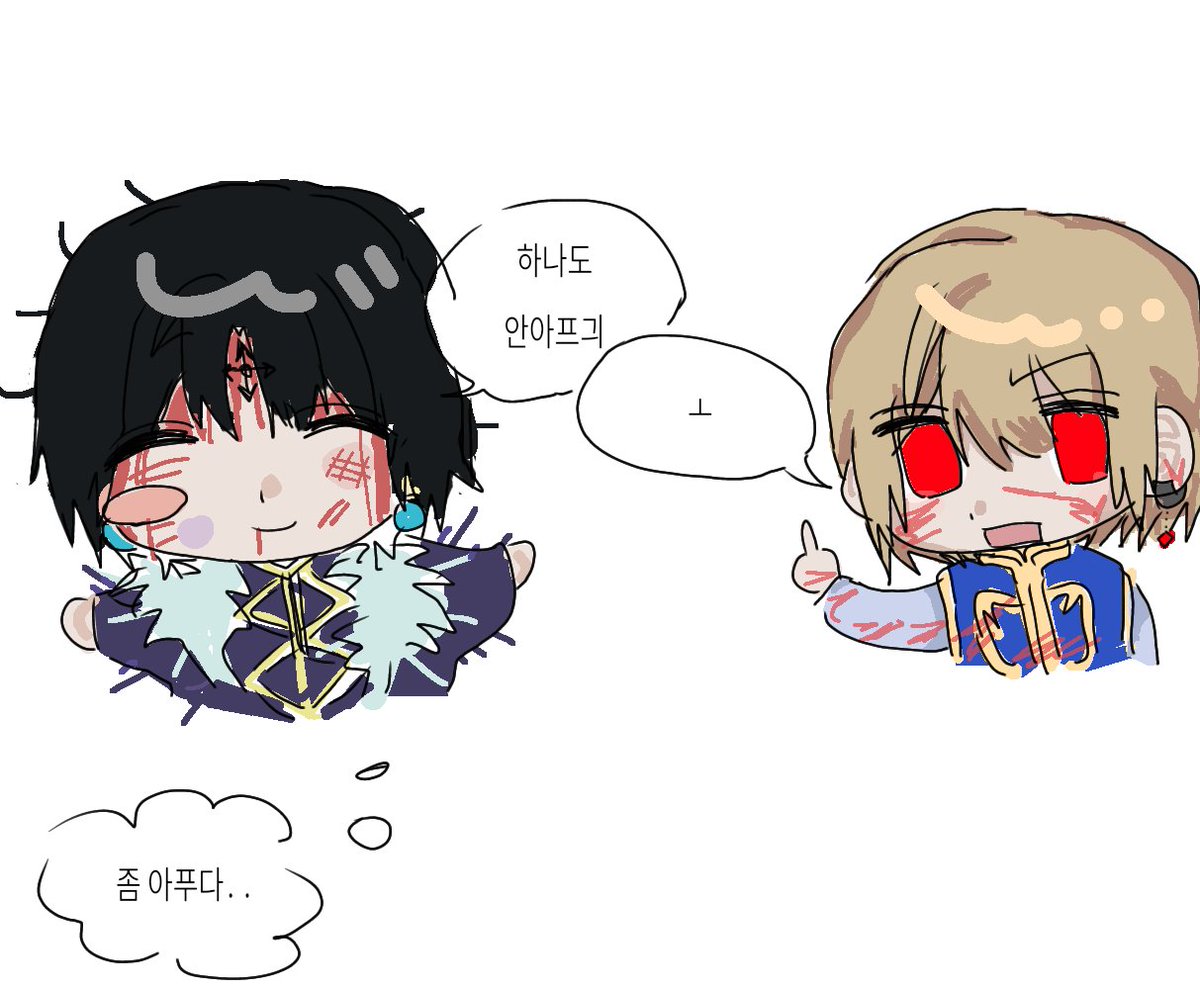 노인정(현상태:중간끝) (@noinjeong521574) on Twitter photo 