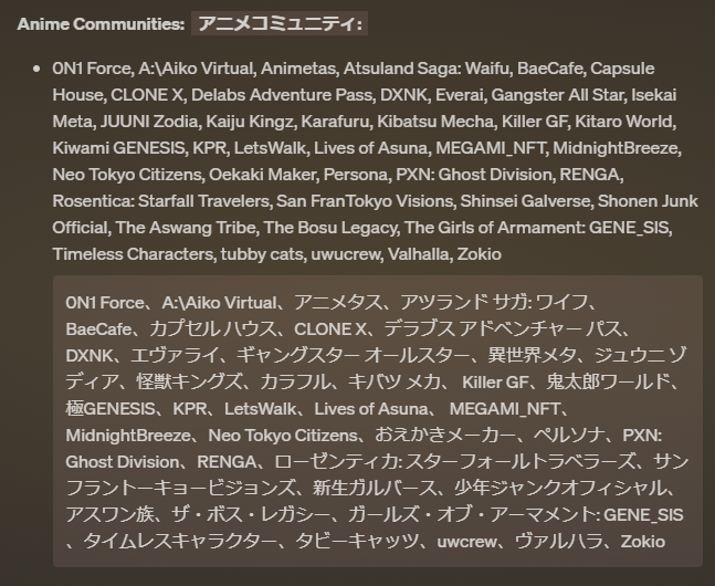NftPinuts's tweet photo. Azuki関連のアニメコイン @animecoin 
本日22時（日本時間）ローンチ

指定されたアニメ関連NFTもコインの配布対象
⚡️ 国内にホルダーがいそうなNFT
・MEGAMI、ギャルバース、CLONE X、0N1 Force、 Killer GF、uwcrew など

⚡️ $AAVE ほかArbitrum関連コインの上位ホルダーやHyperliquidの $HYPE 上位ステイカーにも配布

⚡️ウォレットを接続して受け取りにいく必要あり（期限は3月9日まで）

配布対象はFAQ参照
https://t.co/kiN77cacyW

チェッカーはコチラ
https://t.co/DtdXK47m39