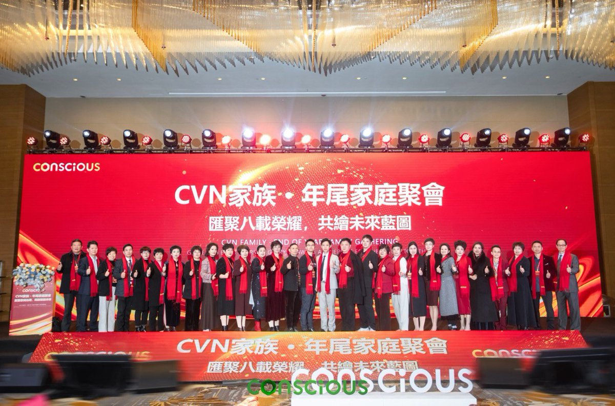 Reflecting on Excellence
The CVN Foundation Annual Meeting in Hong Kong celebrated a year of remarkable achievements and outlined our vision for a brighter, decentralized future. Together, we are building the digital economy of tomorrow. 🌍 #CVN2025