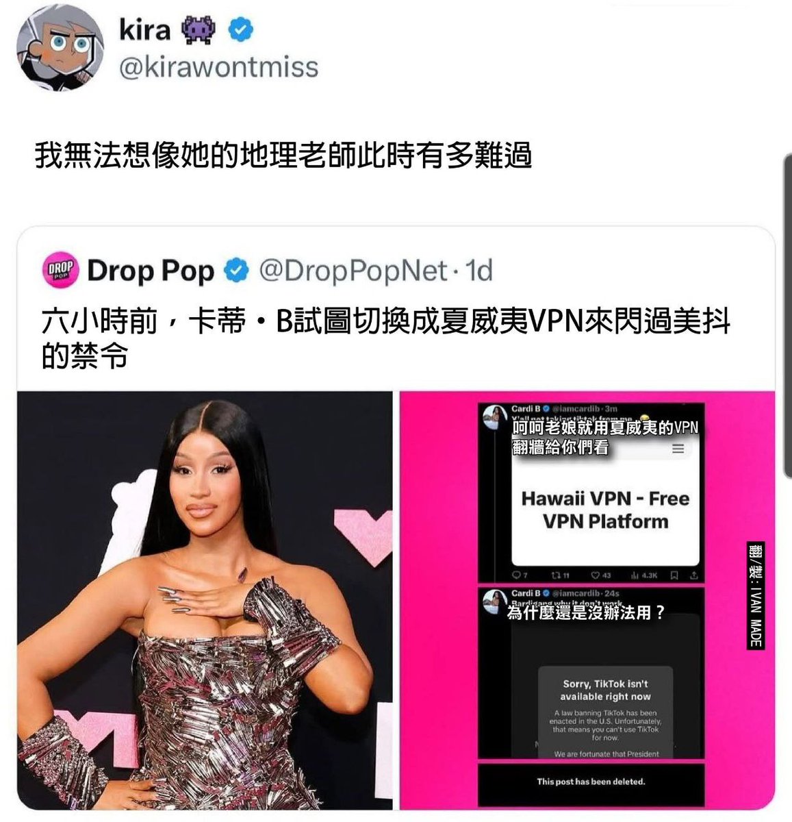 hsn tweet media