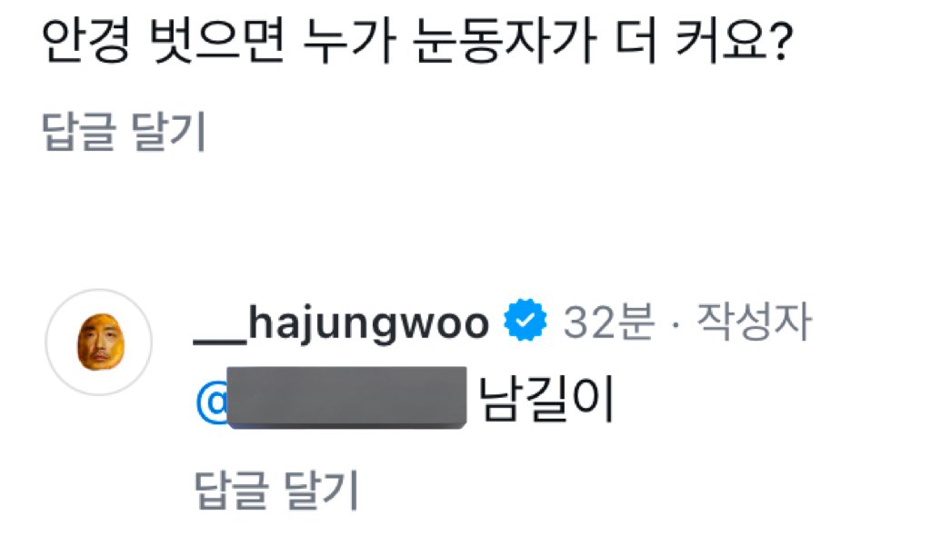 아니 하정우 배우님 인스타 댓글 개웃기다고
김남길 실시간 발언 다 알려주고 계신다고 ㅜ