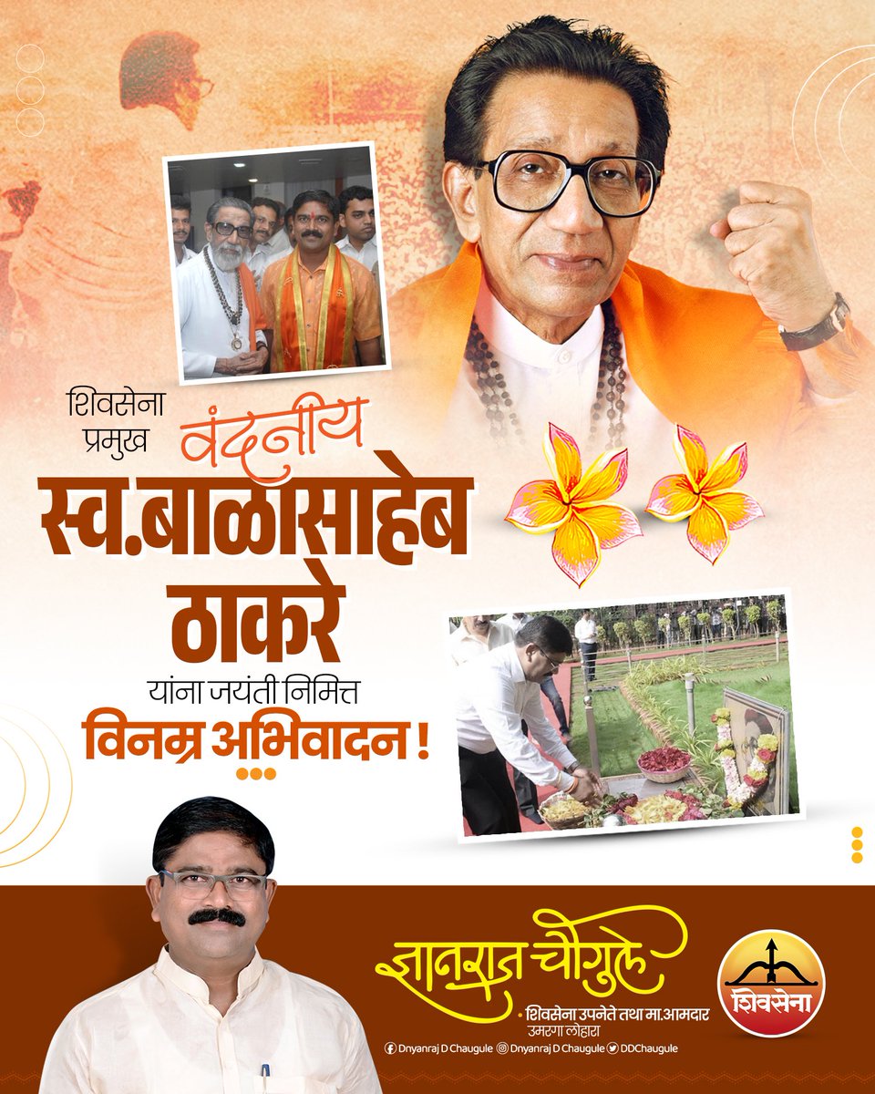 Dnyanraj D Chaugule tweet media