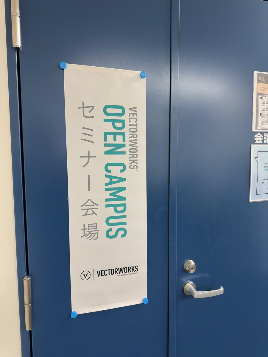 Vectorworks Japan tweet media