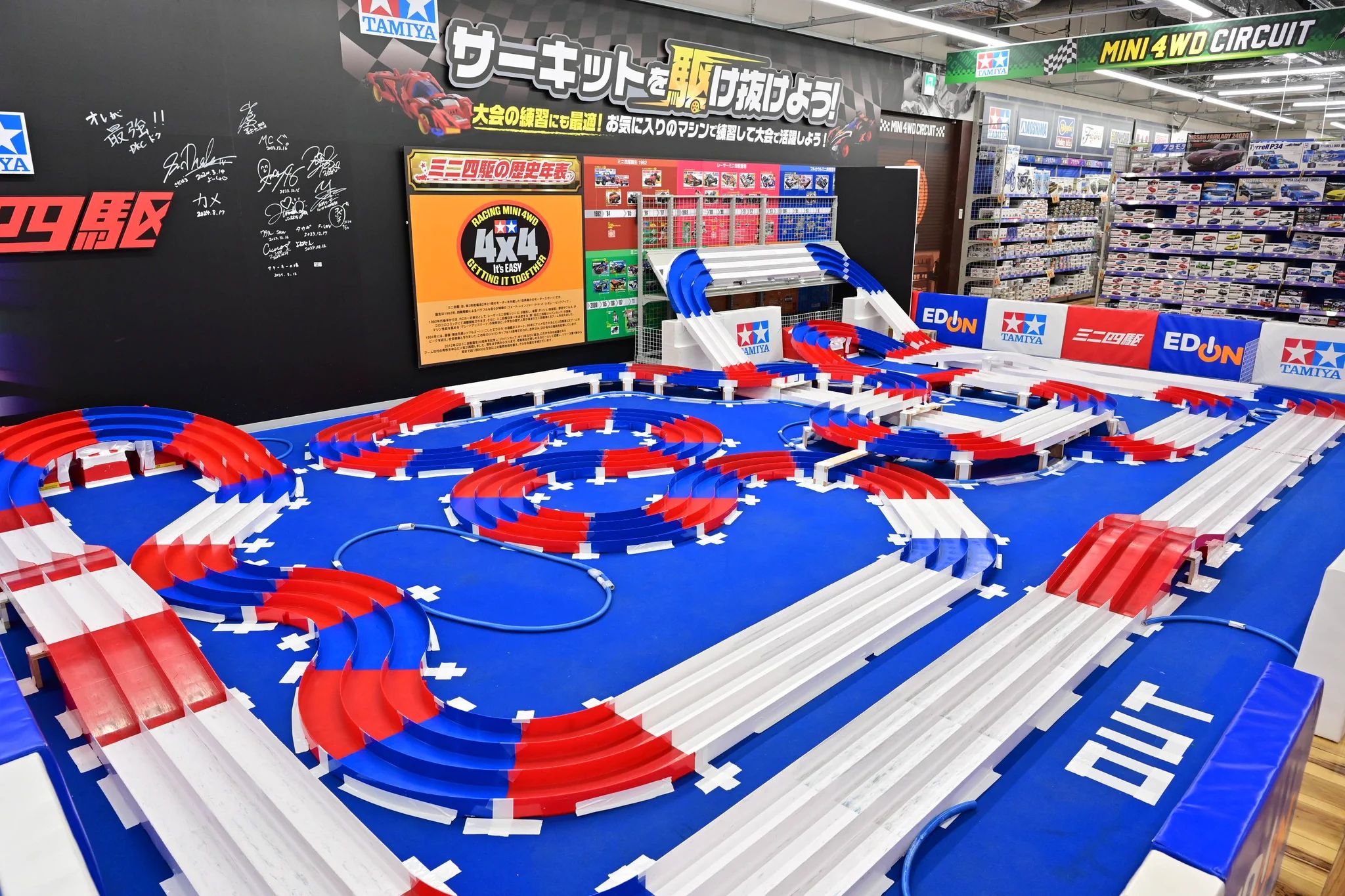 エディオン横浜西口本店【公式】 on X: 