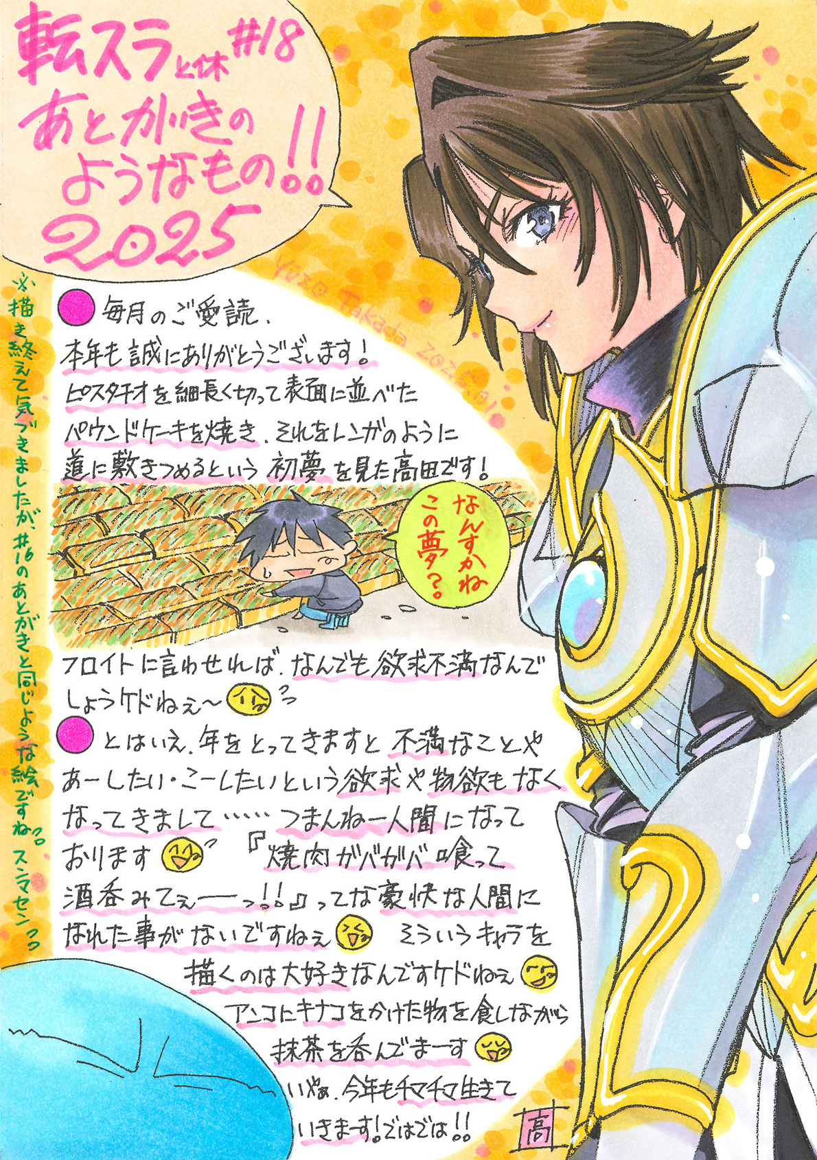 シリウス編集部 on X: 