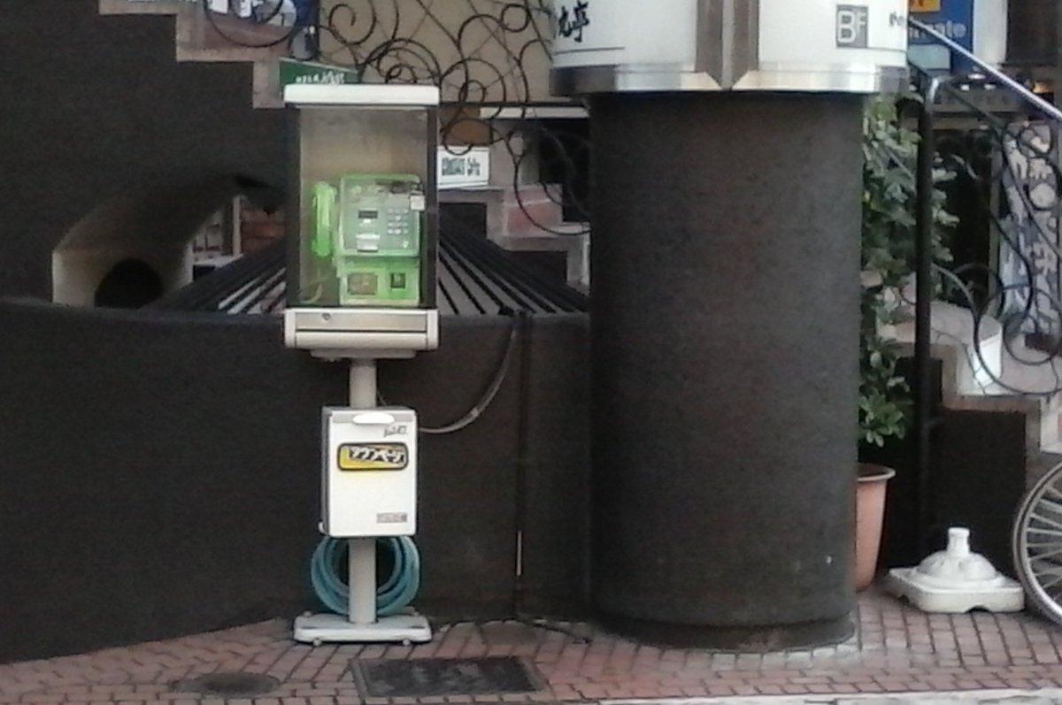 akbgf104N's tweet photo. ついでに、コメダ珈琲店入口北側にも。#公衆電話 https://t.co/GCHJiV8MH0