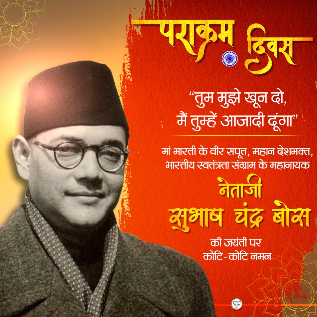 Nitin Kumar Sahu (@nitinku80695770) on Twitter photo 