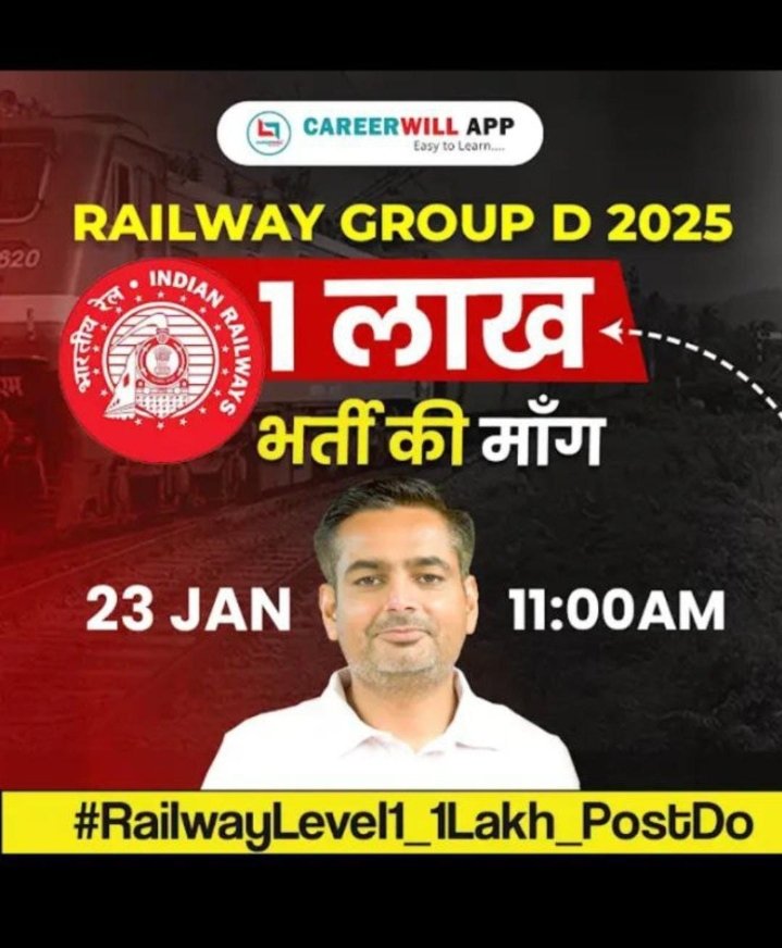 #RailwayLevel1_1Lakh_VacancyDo