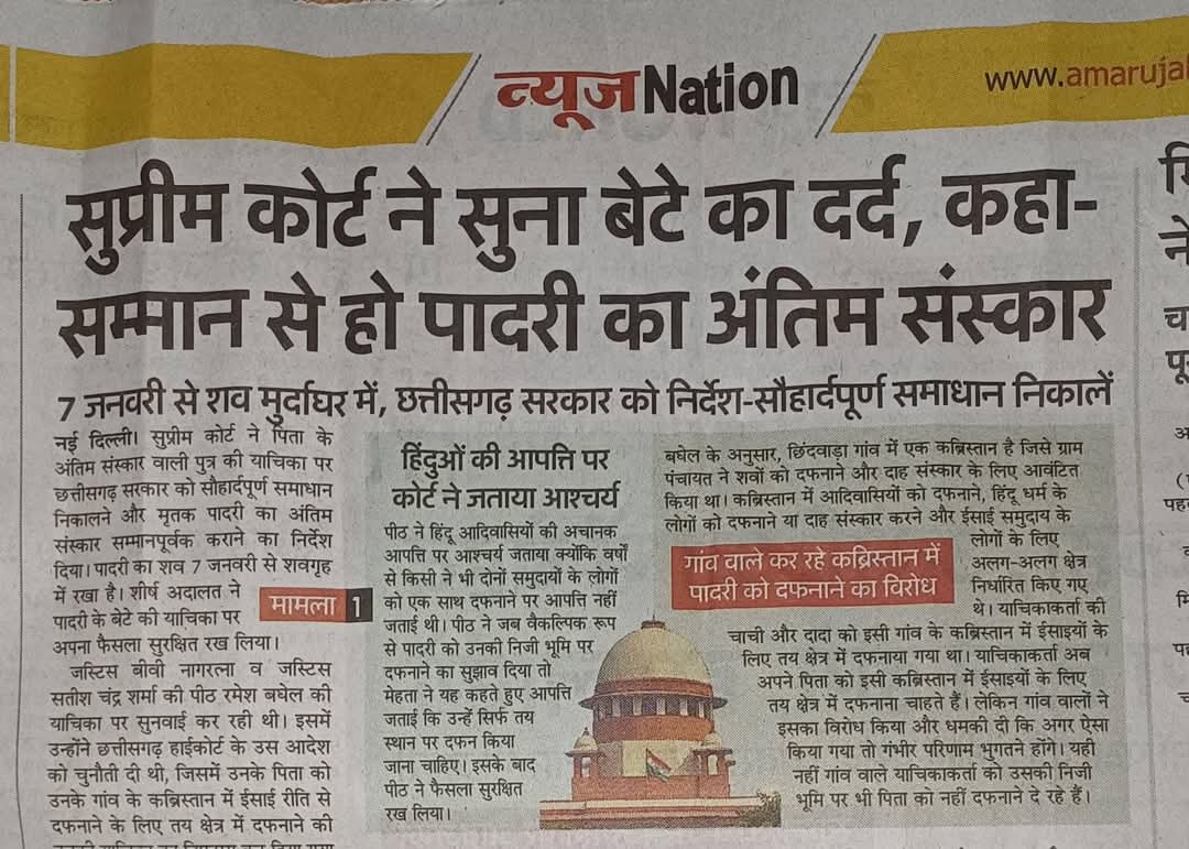 hemanshi50's tweet image. पहले हिंदू इंसान कन्वर्ट करे , 
फिर मंदिर और 
अब श्मशान का भी कन्वर्शन 
यह ईसाई मिशन और लालची कन्वर्टेड हिंदू या zombies कहाँ जाकर रुकेंगे|
ठोस स्ट्रैटिजी पर कार्य हो रहा है भाई 

समझो तो ठीक वरना ताली बजाओ 
#StopConversion
#isaimission