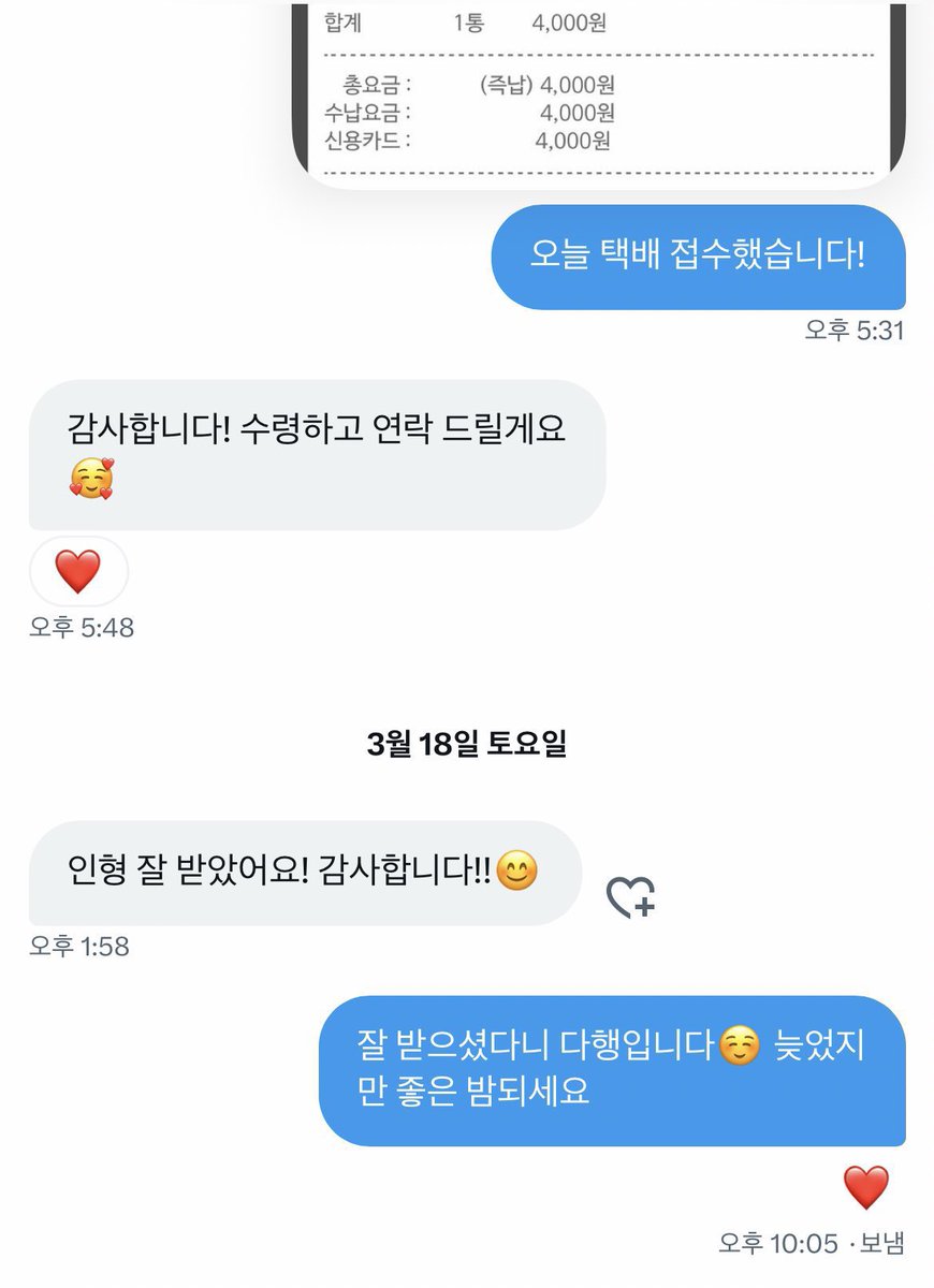 거래 tweet media