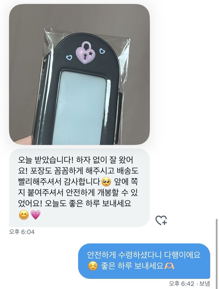 거래 tweet media