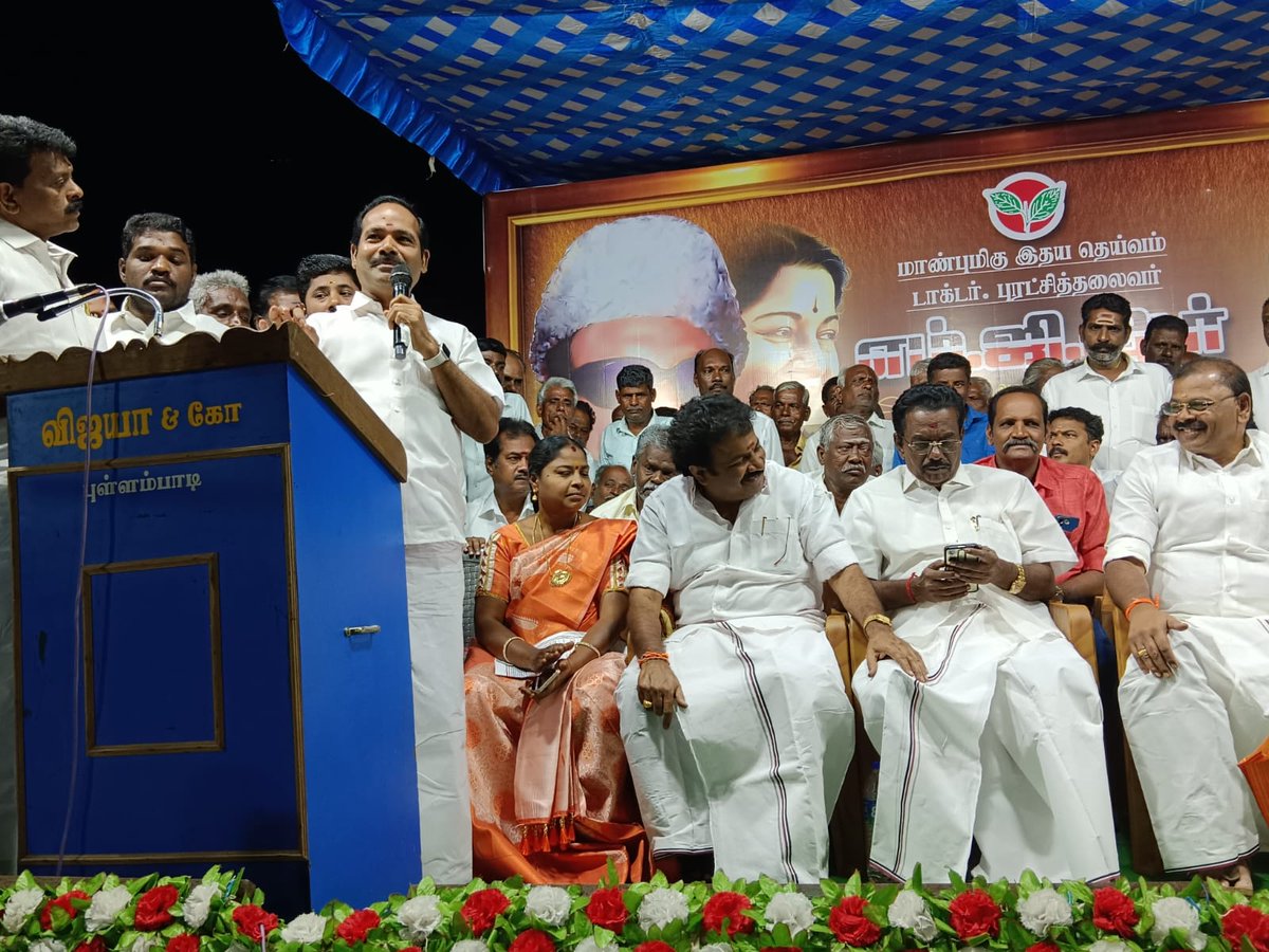 ப.குமார் - Say YES to AIADMK tweet media