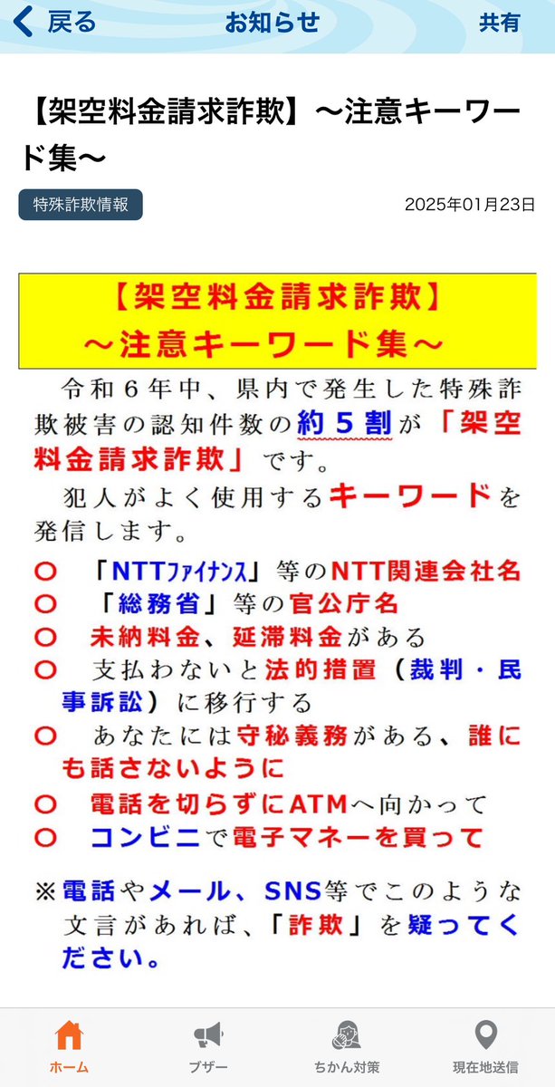 警務要鑑　令和6年度 警務要鑑 令和6年度 2025年最新】警務要鑑の人気アイテム -