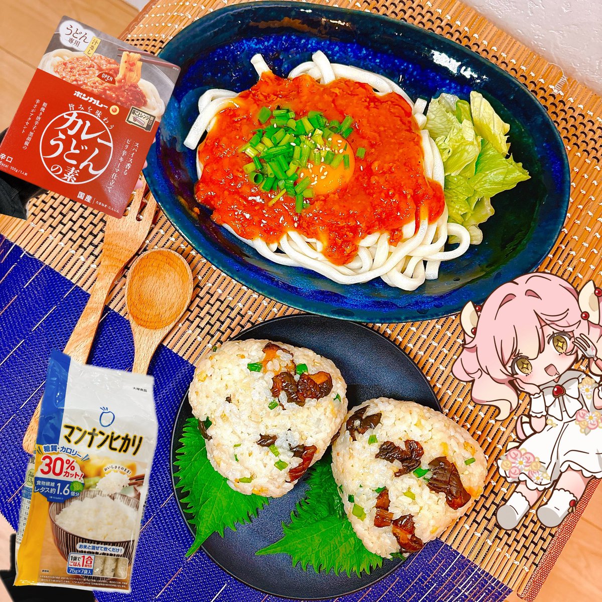 GIRL_AFR's tweet photo. #ボンカレー 旨みを味わうカレーうどんの素
＼スパイス香るピリ辛キーマ仕立て／

スパイスの辛さがピリッと際立ってて、チキンとポークの旨みが口の中に広がる🥺
汁なしだからより麺にカレーが絡んで美味しい〜🌝

お供に #マンナンヒカリ のおにぎりレシピも作ってみたよー！( ◜ᴗ◝ )🍙✨️ https://t.co/HefV1q4XMD