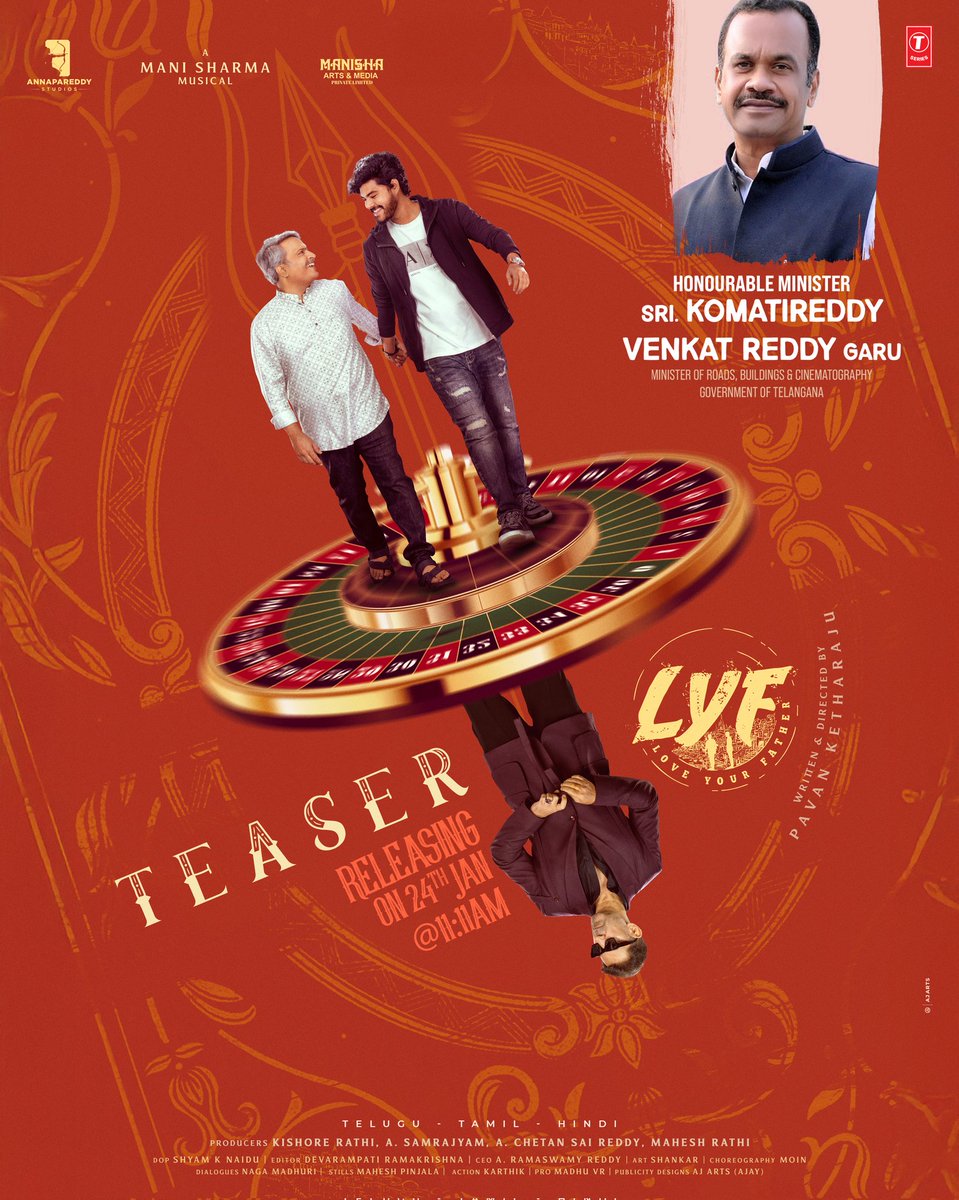 With the gracious presence of Honourable Cinematography Minister Sri Komatireddy Venkat Reddy Garu, the teaser of #LYF will be launched on 24th January at 11:11 AM.
Get Ready to experience the essence of love and family ❤️
#LoveYourFather 🎬
 <a href="/harsha_bt/">harsha bt</a> <a href="/pavanketharaju/">Pavan Ketharaju</a>