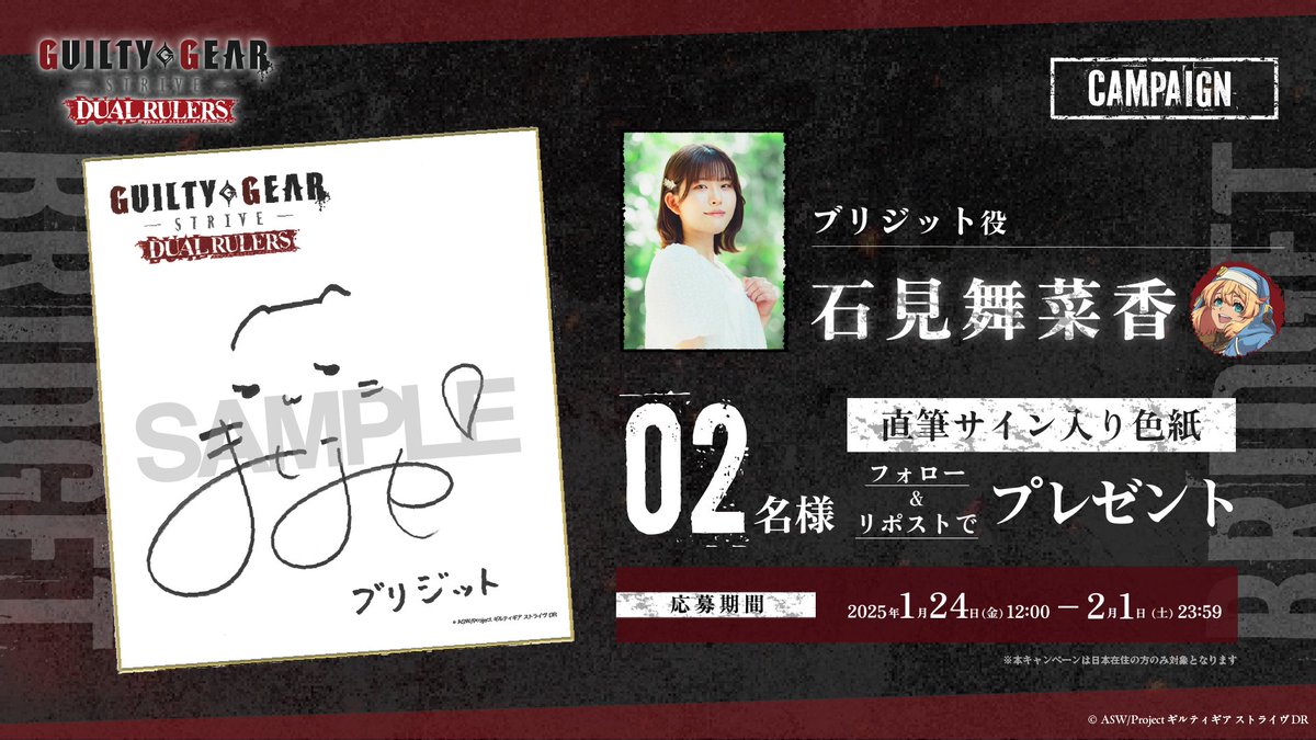 神統記（テオゴニア）　エルサ　石見舞菜香　サイン　色紙　直筆 神統記（テオゴニア） エルサ 石見舞菜香 サイン 色紙 直筆