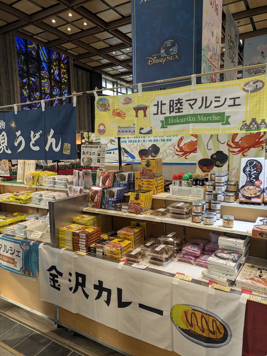 tomatomisosiru's tweet photo. 滞在時間3時間だけ。。。
仙台駅にまさかの金沢。。。 https://t.co/IzVD1Nd43W