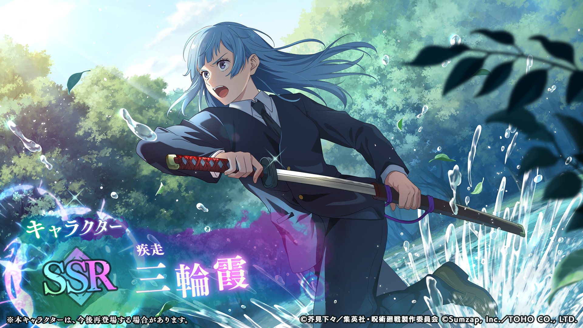 呪術廻戦 ファントムパレード（ファンパレ） 』公式 on X