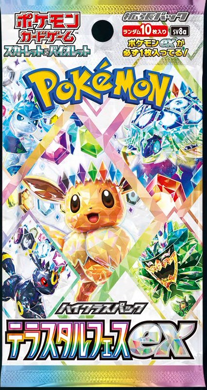 Pokemon TCG Restocks & News tweet media