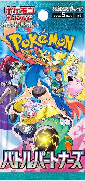 Pokemon TCG Restocks & News tweet media
