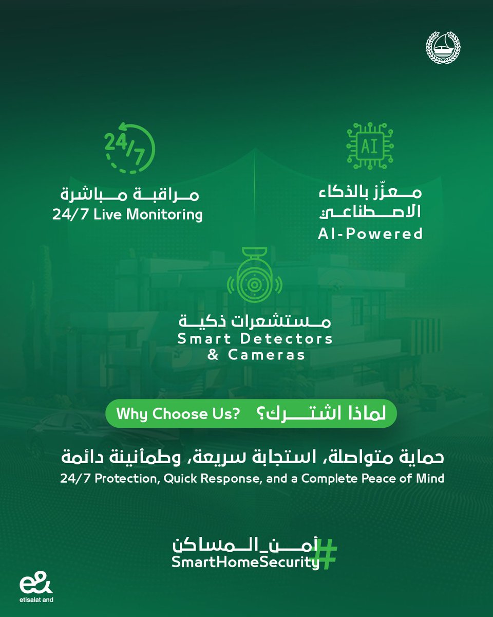 DubaiPoliceHQ's tweet photo. Our Smart Security System provides 24/7 live monitoring to ensure your home’s safety while fully respecting your privacy. Explore the “Smart Home Security” service, available on the Dubai Police app.

#DPServices 
#ZeroBureaucracy 

https://t.co/RdzowOAJaC https://t.co/pVKNU6Rp7Z