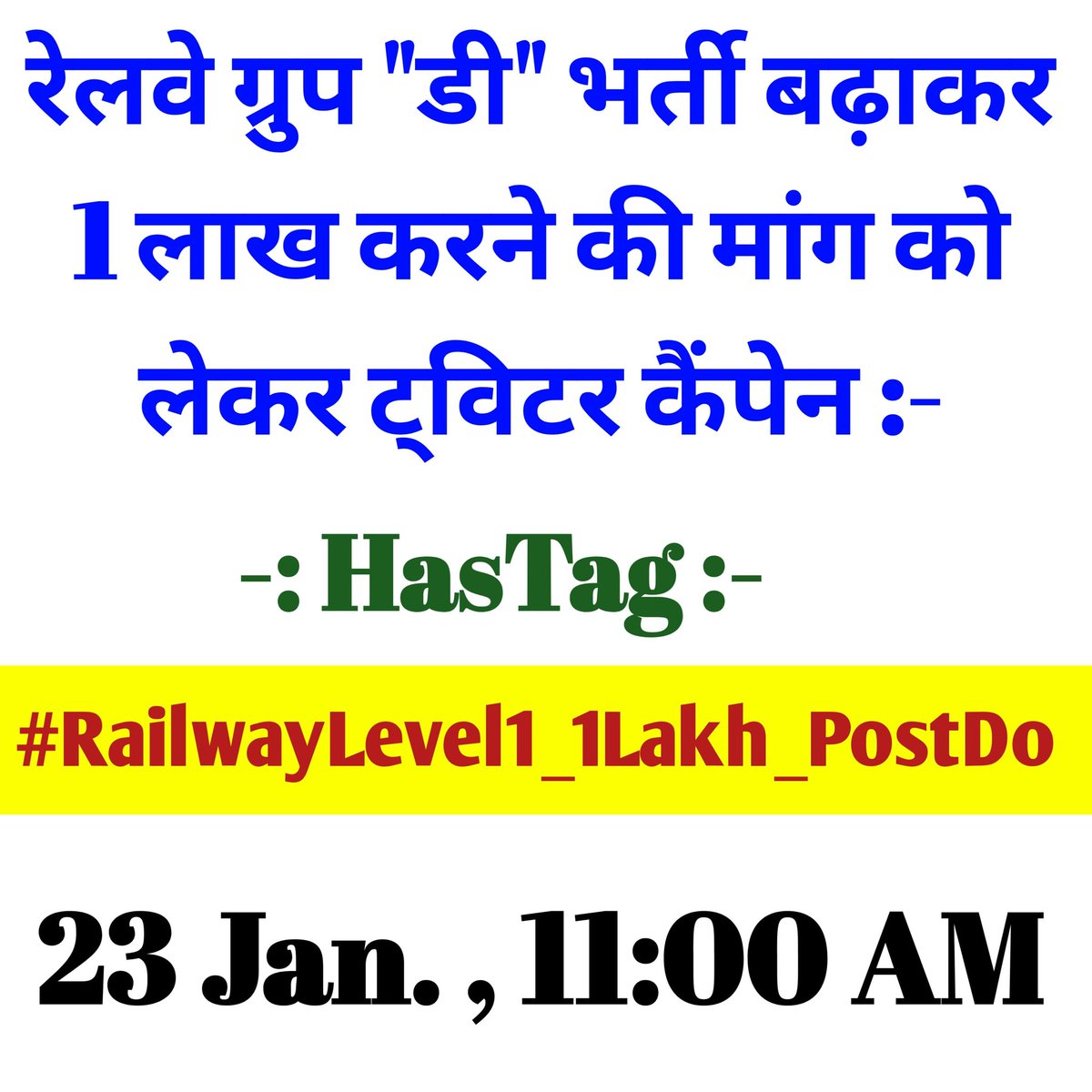 #RailwayLevel1_1Lakh_PostDo 
#RailwayLevel1_1Lakh_VacancyDo 
RAILWAYS GROUP D TWITTER COMPING SABHI SATHI JALD HI JUDE OUR TWITTER COMPING KARE 👍🏻🙏🏻
<a href="/rojgarwithankit/">Rojgar with Ankit</a> <a href="/mdclasses23456/">mdclasses</a> 
<a href="/GaganPratapMath/">Gagan Pratap 🇮🇳</a> 
#RailwayLevel1_1Lakh_BhartiDo #railway_jawab_do #railway #ankitbhatisir #rail