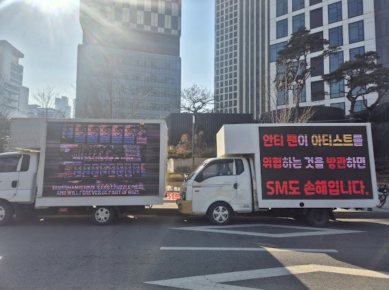 RIIZEUSACENTRE's tweet photo. We sent two trucks to support the protest today🧡🧡🧡 https://t.co/CCXNJ7BIVB