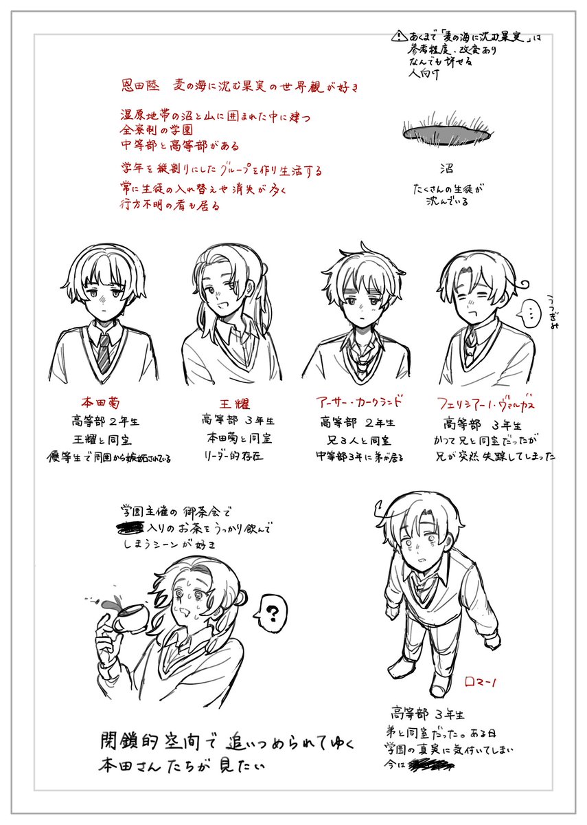 れいじ🆕新刊通販中📌 (@mai0ni) / Posts and Replies / X