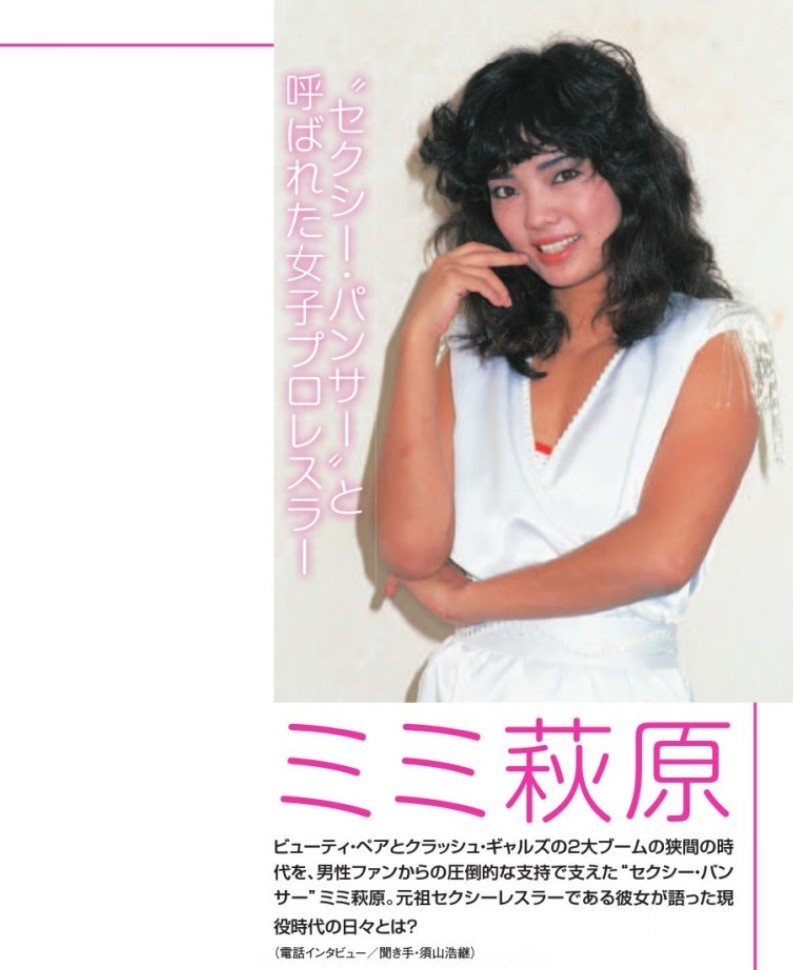 週刊プロレス on X