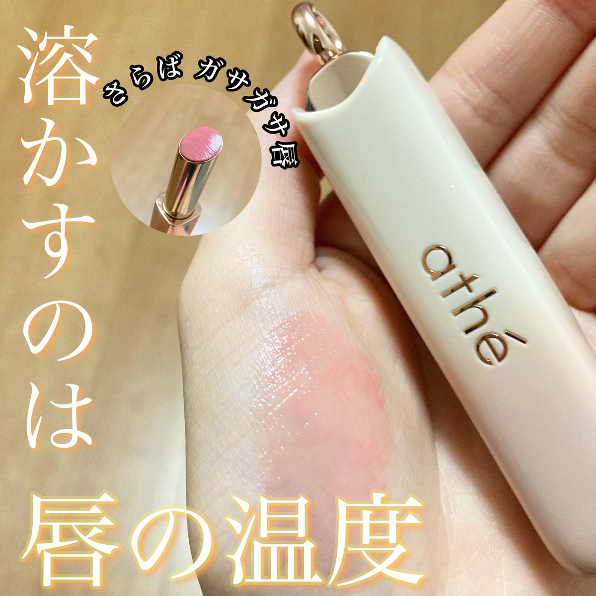 nemu🐈⬛🍫 tweet media