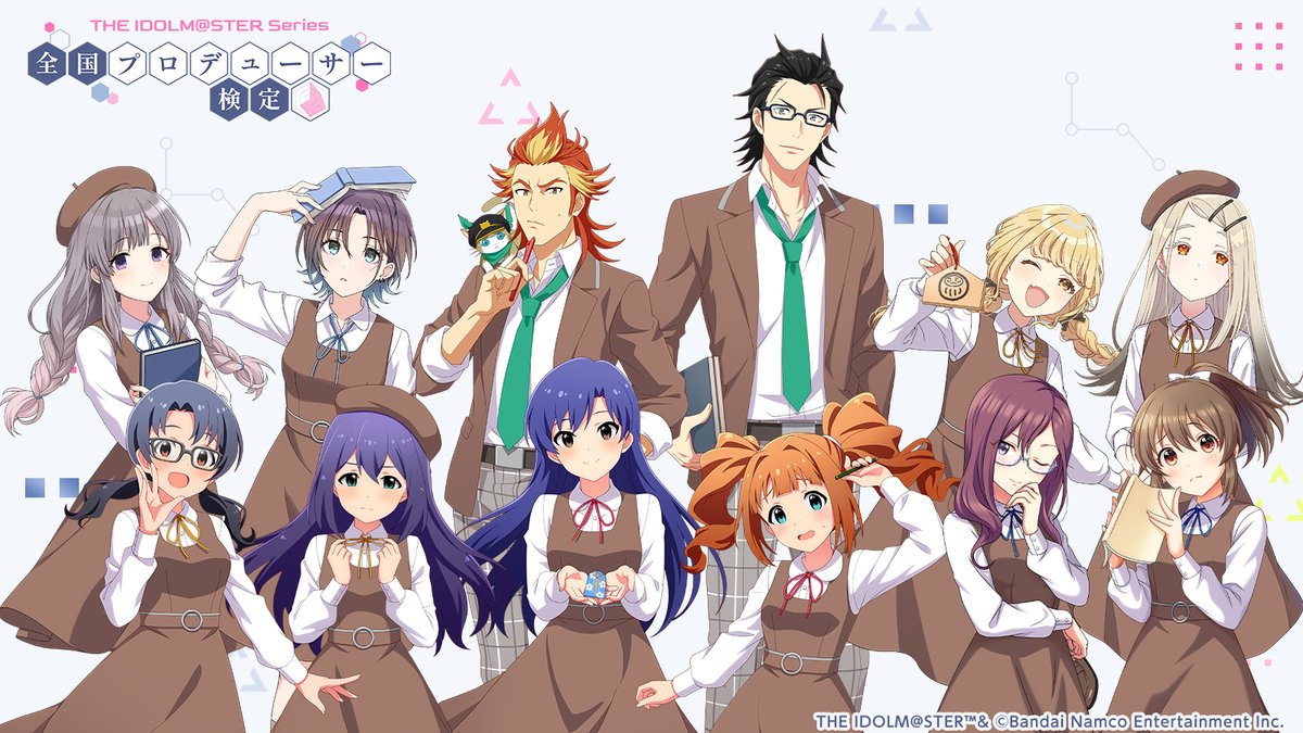 ／
#アイマス検定 
開催記念イラストを公開✍
＼

おそろいの制服を着たアイドルのみなさんです✨
イラストを使った開催記念グッズの受注もASOBI STOREでスタート！

✅特設サイトはこちら🛍
shop.asobistore.jp/feature/examin…