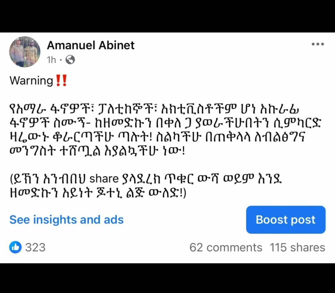 Please share this to save Amhara lives. 👈