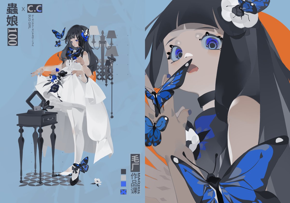 wubbawaibi's tweet photo. 这是我设计的小蝴蝶形象，我喜欢她  #CharacterDesign #イラスト  #キャラクターデザイン https://t.co/4mjGDp4TXc