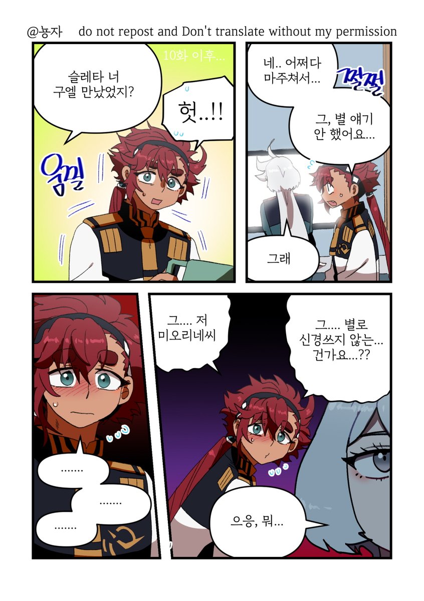 티배깅 시리즈도 재밌게 그림 ㅋㅋ 