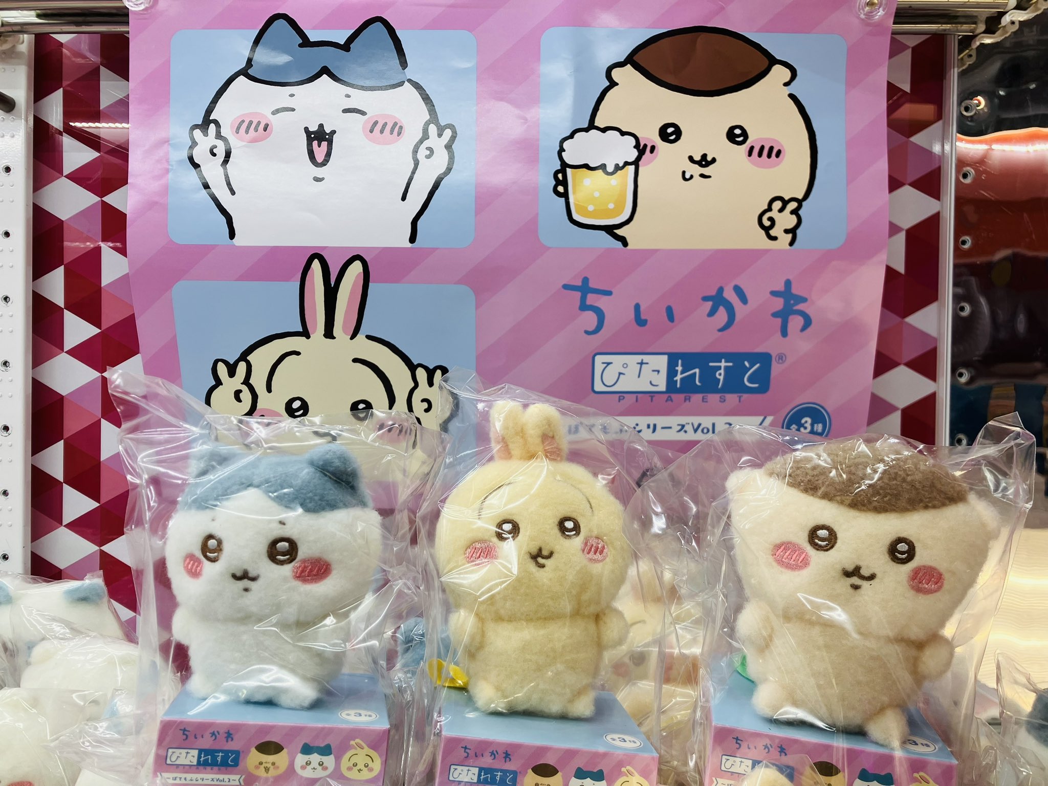 ちいかわ ぴたれすと 誕生日なうさぎBIGぬいぐるみ ふわふわBIG ちいかわ ぴたれすと 誕生日なうさぎBIGぬいぐるみ ふわふわBIG