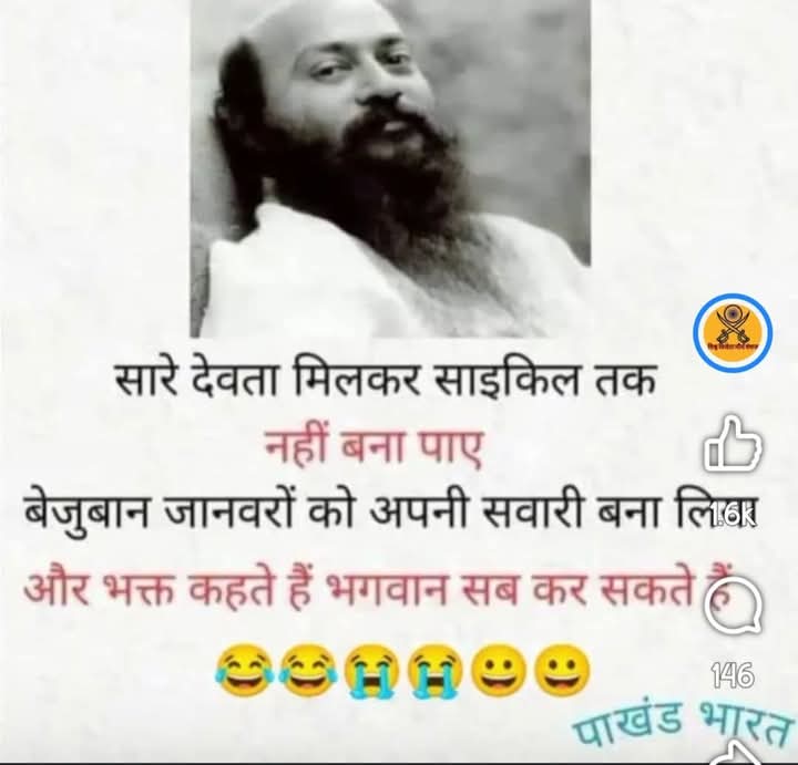 simrandolly913's tweet photo. भारत ऐसी ही अंधविश्वासी कहानी में ही सिर्फ महान है।

#जयभीम https://t.co/TRjSovpPs0