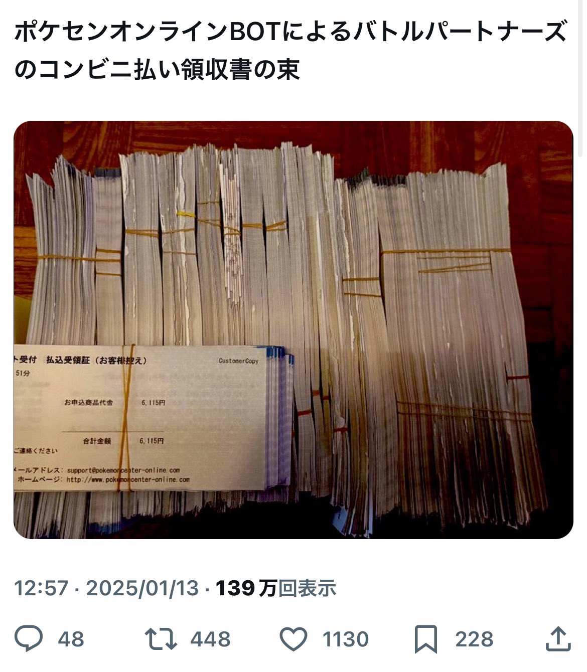 ともぞう🐨 on X: ともぞう🐨 on X: