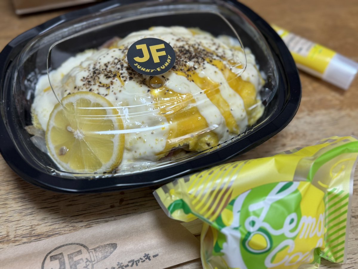 minmi_LV_326's tweet photo. 黄色💛の日🟡
やっぱりこれ、美味しすぎた🤭
#JUNKYFUNKY
#PEARL https://t.co/vppjjnYeVK