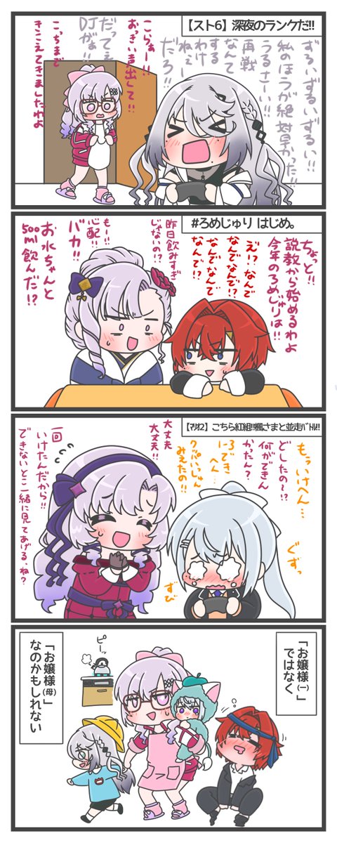 mutsuki_DGA's tweet photo. お嬢様(　)
#サロメ百万展
#いらすたいん
#絵ンジュ
#でろあーと https://t.co/9u5yHSPPvZ