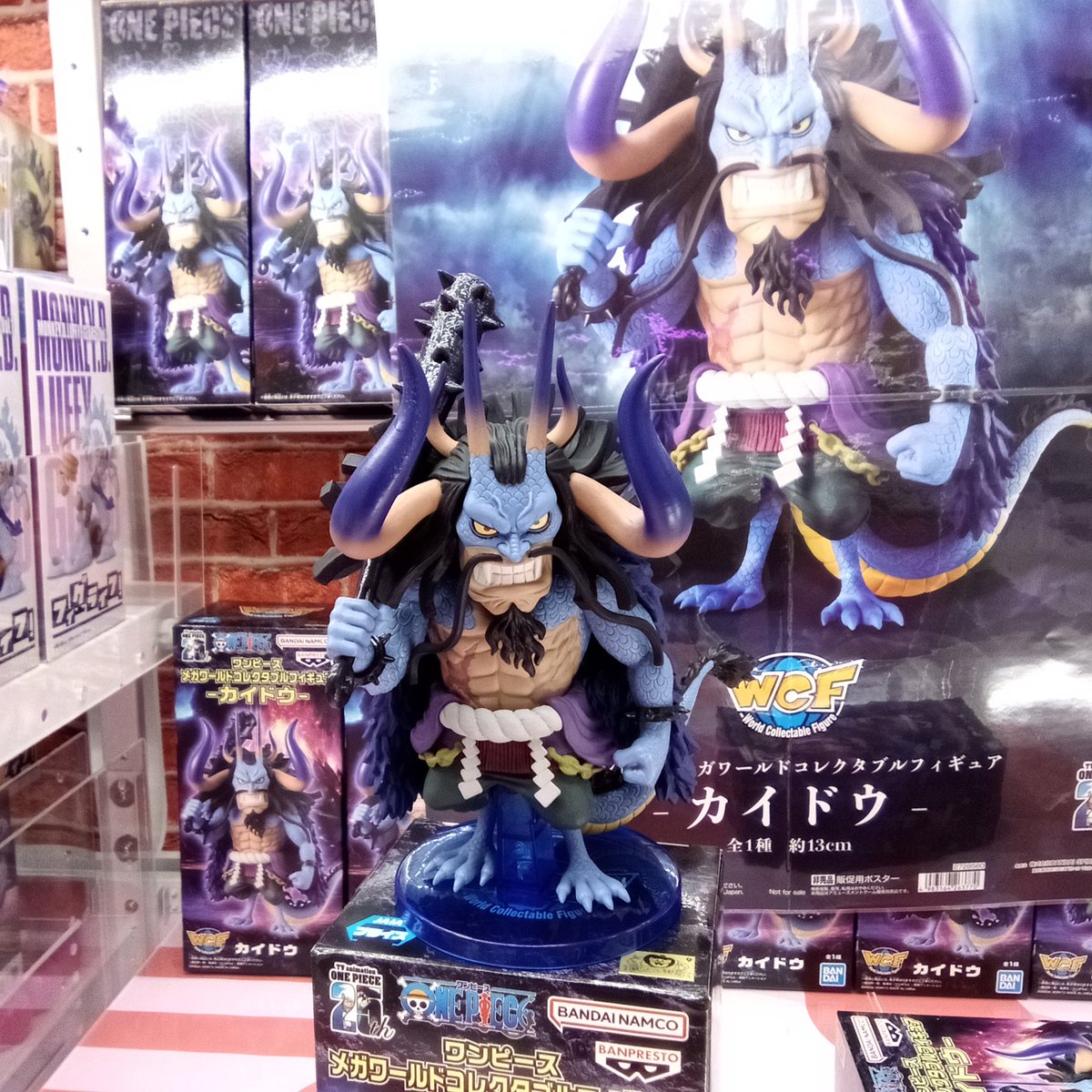 ワンピース メガワールドコレクタブルフィギュア-カイドウ-が投入中
