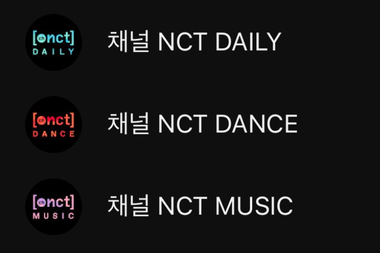 에스엠은 이채널들을 부활시켜라