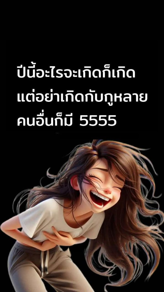 โมนา รับงาน ทักมาจ้า tweet media