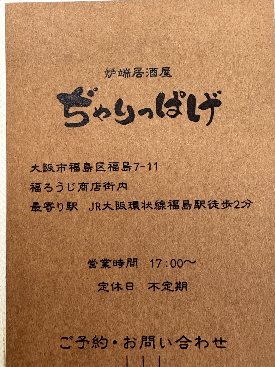 TheGrokes's tweet photo. 本日オープンですー　是非おこしくださいー♪ https://t.co/f1AKawvATW