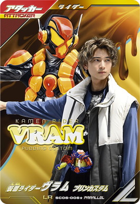 ガンバレジェンズ 仮面ライダーカブトハイパーフォーム 交換