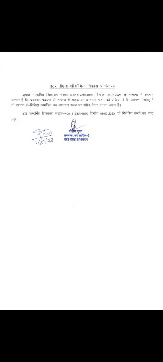Vikash Singh Rathore (@vikashilu) on Twitter photo <a href="/rwapocketasec3/">RWA Sector 3 Pocket A Greater Noida</a> <a href="/OfficialGNIDA/">Greater Noida Industrial Development Authority</a> <a href="/tricitytoday/">Tricity Today</a> <a href="/ChiefSecyUP/">Chief Secretary, GoUP</a> <a href="/CMOfficeUP/">CM Office, GoUP</a> <a href="/NandiGuptaBJP/">Nand Gopal Gupta 'Nandi'</a> <a href="/ChiefSecy_UP/">Manoj Kumar Singh, IAS, Chief Secretary, UP</a> <a href="/amitmalviya/">Amit Malviya</a> <a href="/ashutosh_ashu28/">Ashutosh Srivastava</a> <a href="/DeepakComedian/">Deepak Saini</a> <a href="/KapilMishra_IND/">Kapil Mishra</a> <a href="/ravibhadoria/">Ravi Bhadoria</a> <a href="/BJP4UP/">BJP Uttar Pradesh</a> <a href="/BJP4India/">BJP</a> <a href="/narendramodi/">Narendra Modi</a> <a href="/myogiadityanath/">Yogi Adityanath</a> <a href="/rwapocketasec3/">RWA Sector 3 Pocket A Greater Noida</a> <a href="/OfficialGNIDA/">Greater Noida Industrial Development Authority</a> <a href="/tricitytoday/">Tricity Today</a> <a href="/ChiefSecyUP/">Chief Secretary, GoUP</a> <a href="/CMOfficeUP/">CM Office, GoUP</a> <a href="/NandiGuptaBJP/">Nand Gopal Gupta 'Nandi'</a> <a href="/ChiefSecy_UP/">Manoj Kumar Singh, IAS, Chief Secretary, UP</a> <a href="/amitmalviya/">Amit Malviya</a> <a href="/ashutosh_ashu28/">Ashutosh Srivastava</a> <a href="/DeepakComedian/">Deepak Saini</a> <a href="/KapilMishra_IND/">Kapil Mishra</a> <a href="/ravibhadoria/">Ravi Bhadoria</a> <a href="/BJP4UP/">BJP Uttar Pradesh</a> <a href="/BJP4India/">BJP</a> <a href="/narendramodi/">Narendra Modi</a> <a href="/myogiadityanath/">Yogi Adityanath</a>