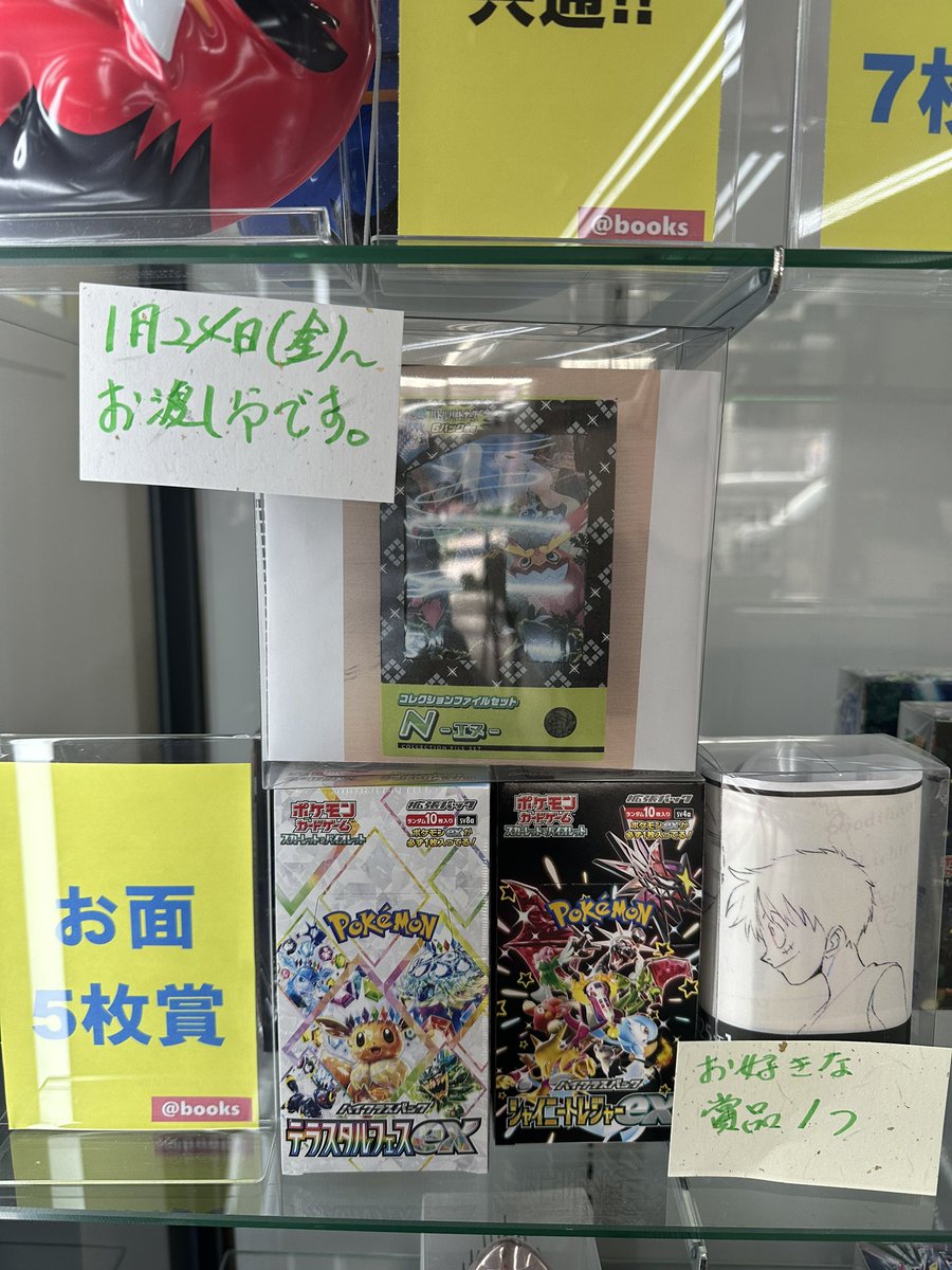 まだまだありますよー チャンス🎯🎯