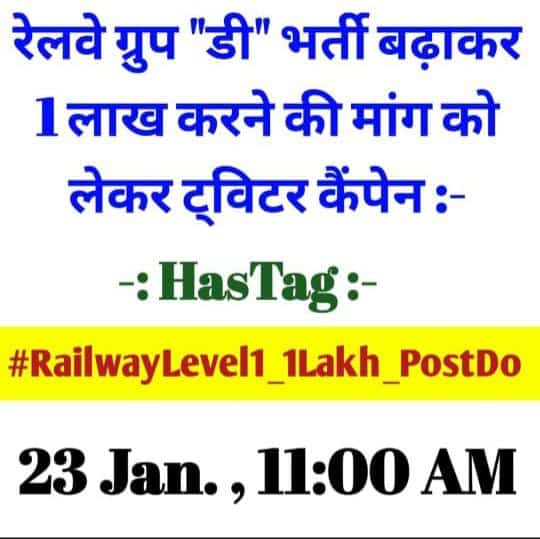 munilkr985's tweet photo. #RailwayLevel1_1Lakh_PostDo https://t.co/PC4xjWpiX4