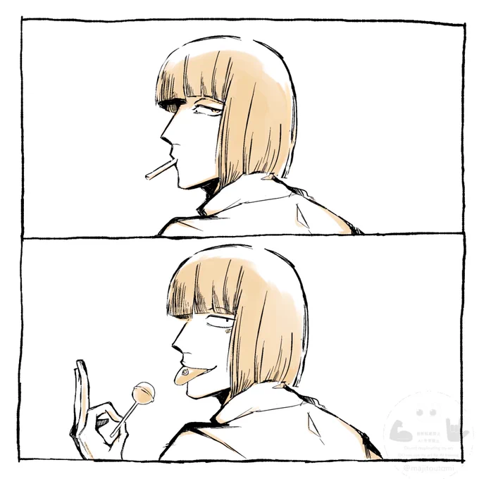 学生なのに吸っ…… 