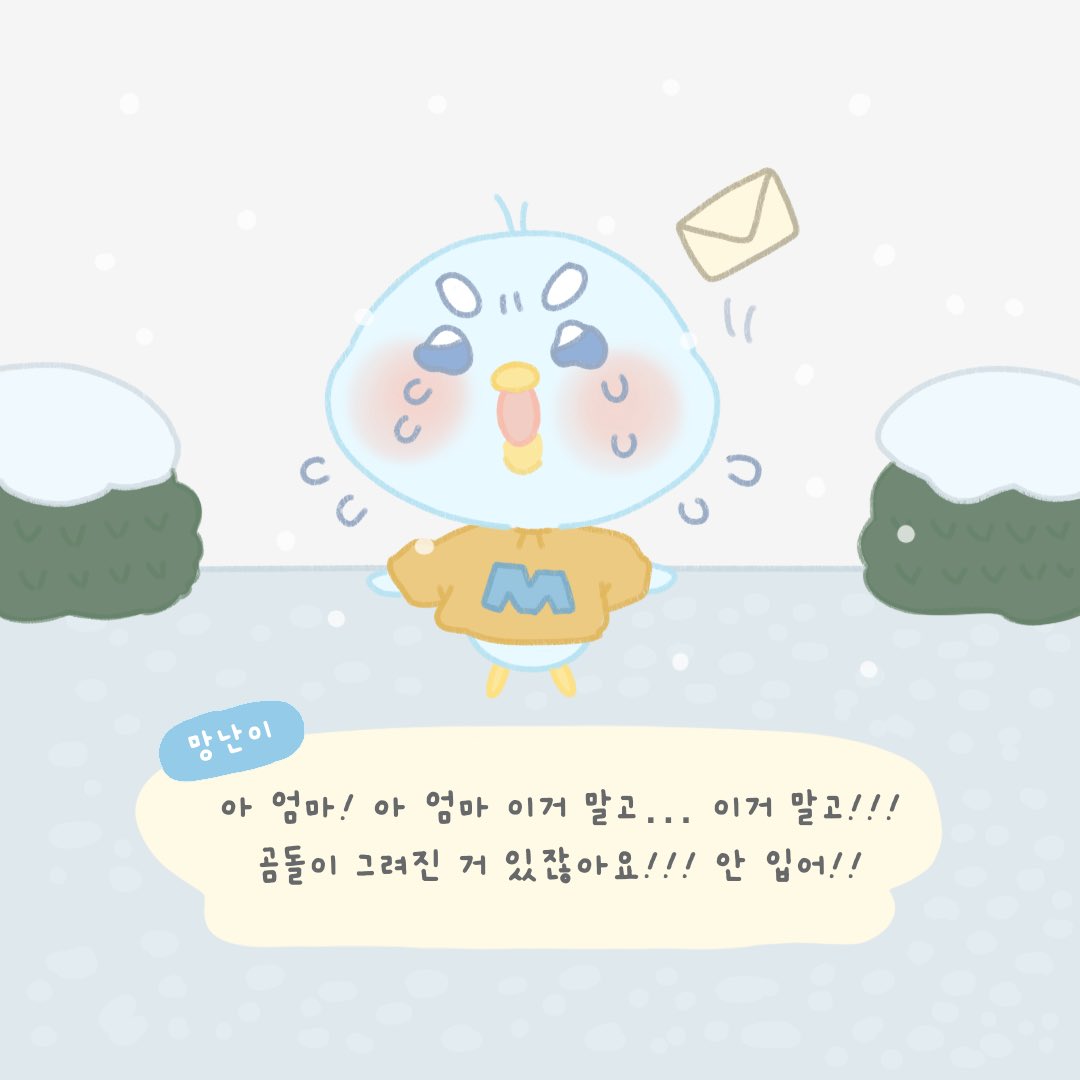 hye_do00's tweet photo. https://t.co/fU2aOPX67m