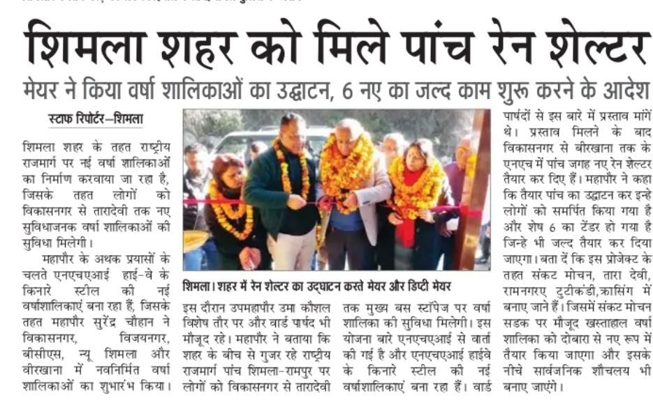 mayorshimla's tweet photo. https://t.co/Q1X11alIuO